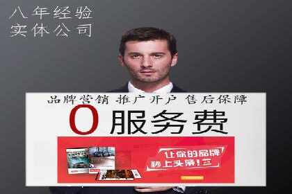 SEM竞价托管实战技巧：案例分析