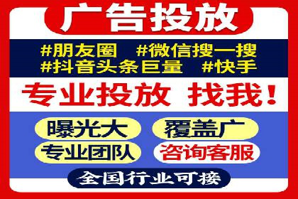 百度SEM代运营案例解析：精准锁定目标客户